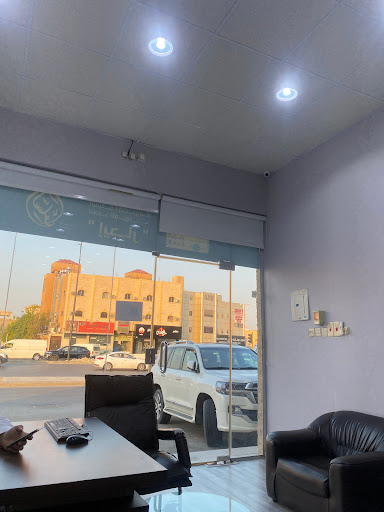 السلوم للعقارات 