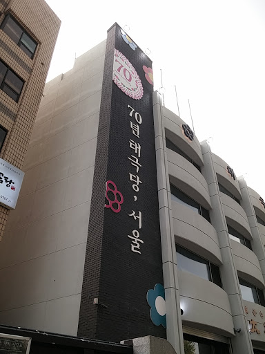 Taegeukdang Bakery