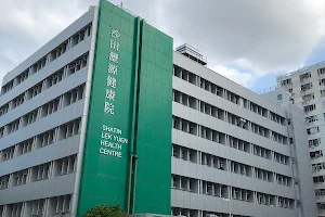 Lek Yuen General Out-Patient Clinic image