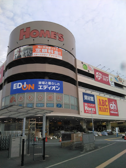 エディオン ホームズ寝屋川店