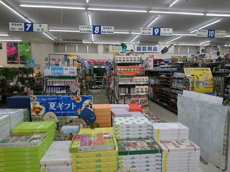 ケーヨーデイツー 藤沢石川店 神奈川県藤沢市石川 ホームセンター ホームセンター グルコミ