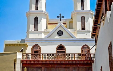 The Hanging Church image