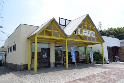 果子乃季 光井店