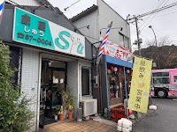 昭和倶楽部