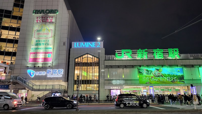 ミスターミニットJR新宿駅 中央東口