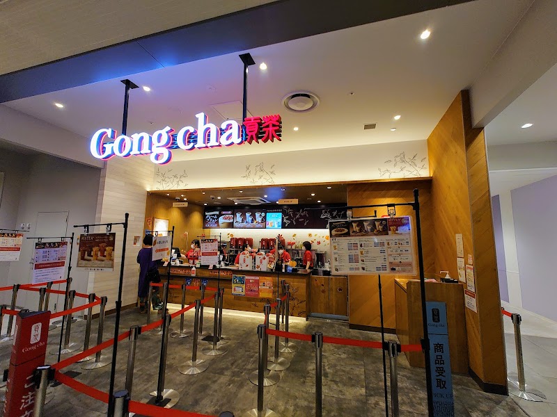 ゴンチャ ららぽーと愛知東郷店 (Gong cha)
