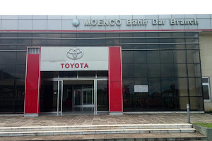 The Motor & Engineering Company of Ethiopia Limited S.C. (MOENCO)- Bahir dar Branch 2 image