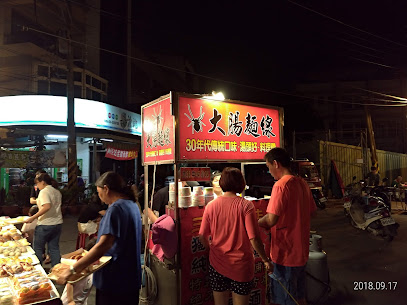 Shierdian Night Market