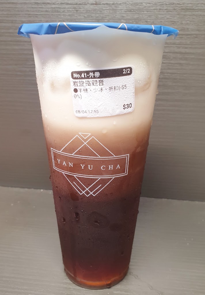 岩語茶 YAN YU CHA 彰化伸港店 的照片