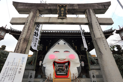 櫛田神社・節分厄除大祭の巨大お多福面の写真