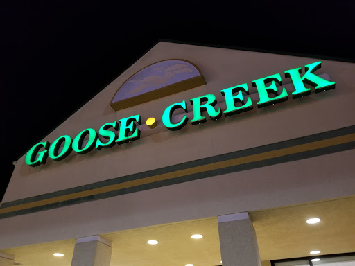 Convenience Store «Denton Goose Creek», reviews and photos, 10519 Greensboro Rd, Denton, MD 21629, USA