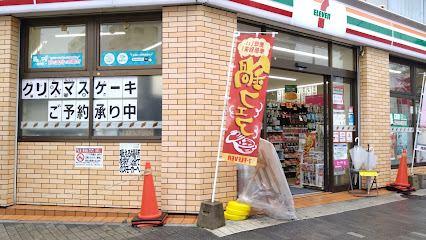 セブン-イレブン 広島並木通り店