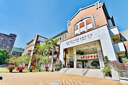 Kaohsiung Municipal Gushan Elementary School
