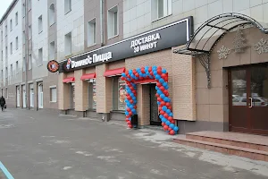 Domino's Pizza image