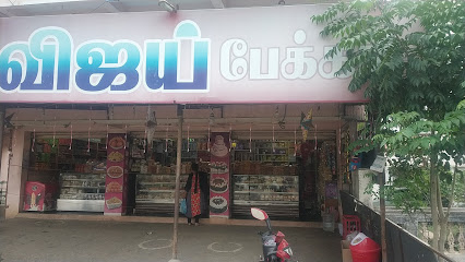 Vijay bakery - Cafe in Pudukkottai , India