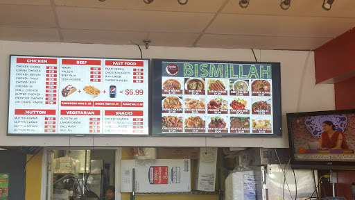 Supermarket «Bismillah Super Market», reviews and photos, 475 W Boughton Rd, Bolingbrook, IL 60440, USA