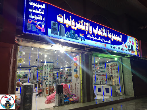 المجموعة للألعاب والإلكترونيات (1)