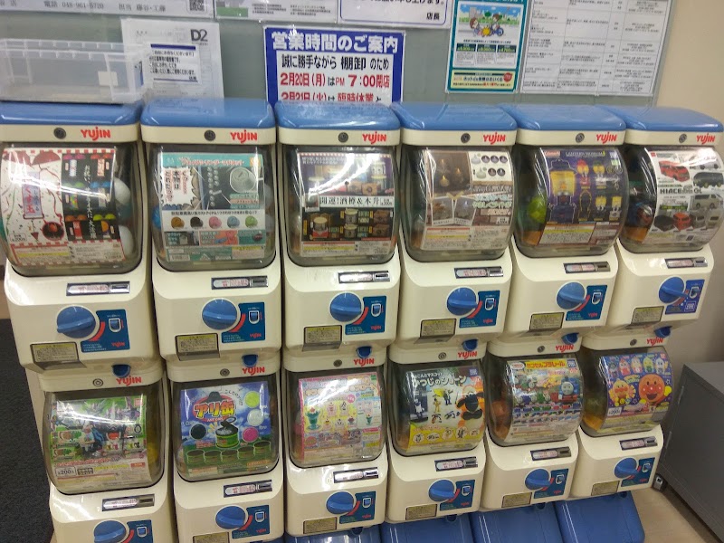 ケーヨーデイツー 南越谷店 埼玉県越谷市南越谷 ホームセンター グルコミ