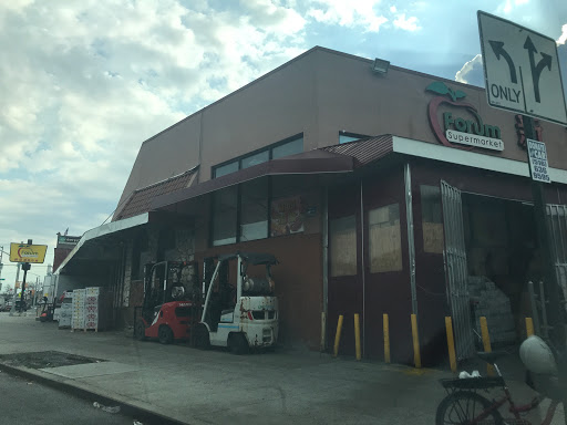 Supermarket «Forum Supermarket», reviews and photos, 6501 7th Ave, Brooklyn, NY 11220, USA