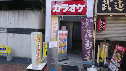 カラオケドレミファクラブ 東陽町駅前店