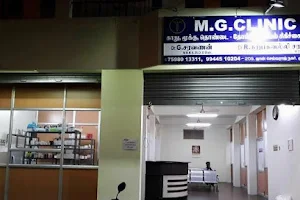 MG Clinic image