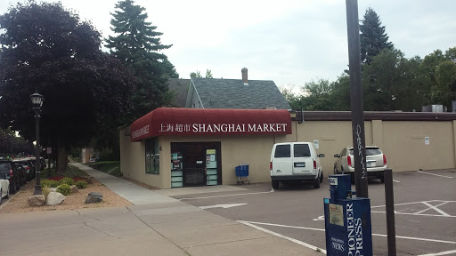 Grocery Store «Shanghai Market», reviews and photos, 1546 Como Ave, St Paul, MN 55108, USA