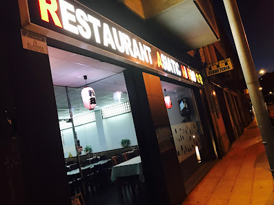 Restaurant Asiatic Ni Hao d'Urgell, Carrer d'Urgell, 22, 25600 Balaguer, Lleida, España