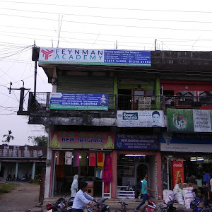 Feynman Academy Of Competitive Examinations Llp photo