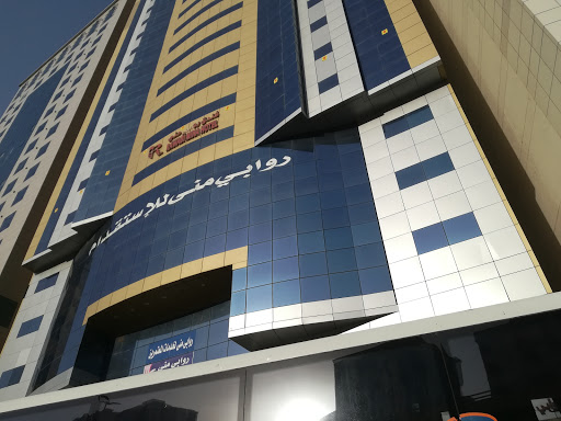 Rawabi Mona Recruitment Office