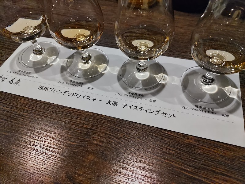 Whisky Bar 髙森