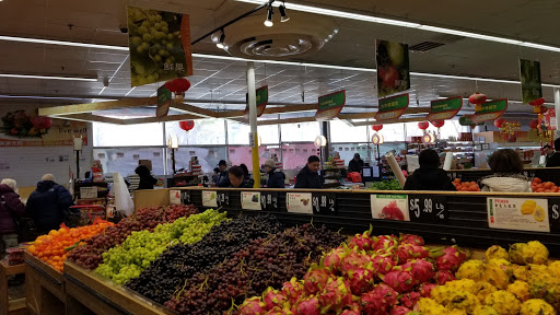 Asian Grocery Store «GreatWall Supermarket», reviews and photos, 144-50 Northern Blvd, Queens, NY 11354, USA