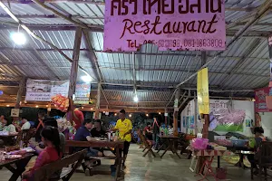 ร้านอาหารครัวไทยอีสาน ทุ่งดอกกระเจียว image