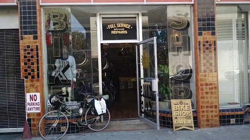 Bicycle Store «King Kog Bicycle Shop», reviews and photos, 327 17th St, Oakland, CA 94612, USA