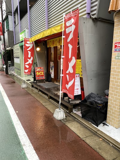 ラーメン英 下高井戸店