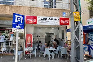 חומוס עבד סוקולוב 74 הרצליה image