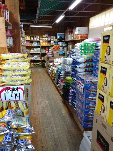 Korean Grocery Store «Jung Ha Oriental Market», reviews and photos, 13310 Warwick Blvd, Newport News, VA 23602, USA