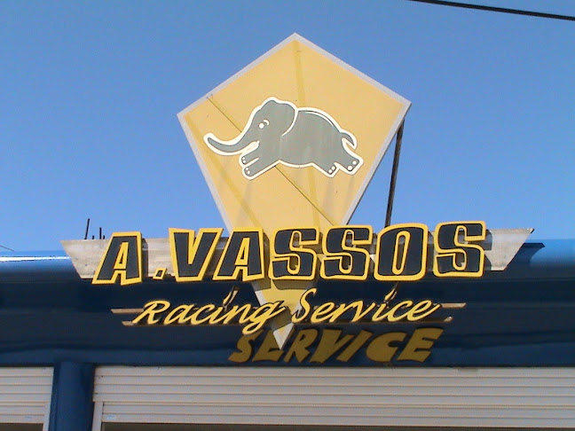 2ο χιλ. Θηβών - Μουρικίου, Θήβα 322 00