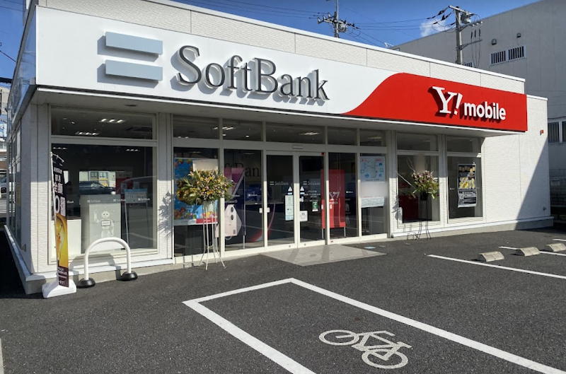 ソフトバンク久喜［ワイモバイル取扱店］