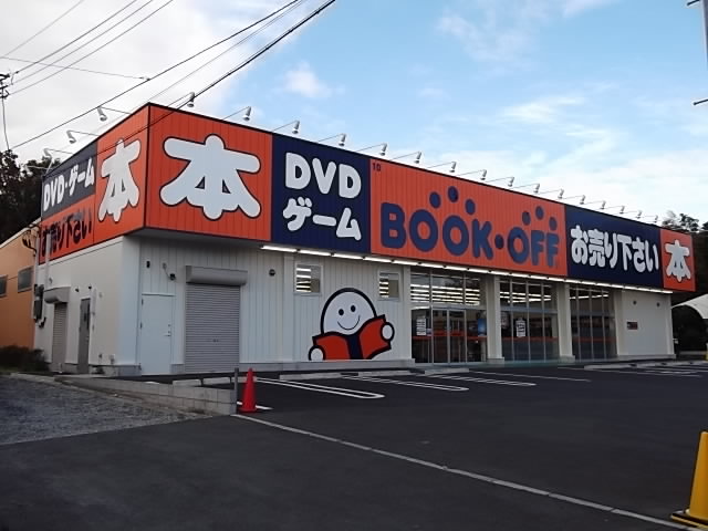BOOKOFF ふじみ野苗間店