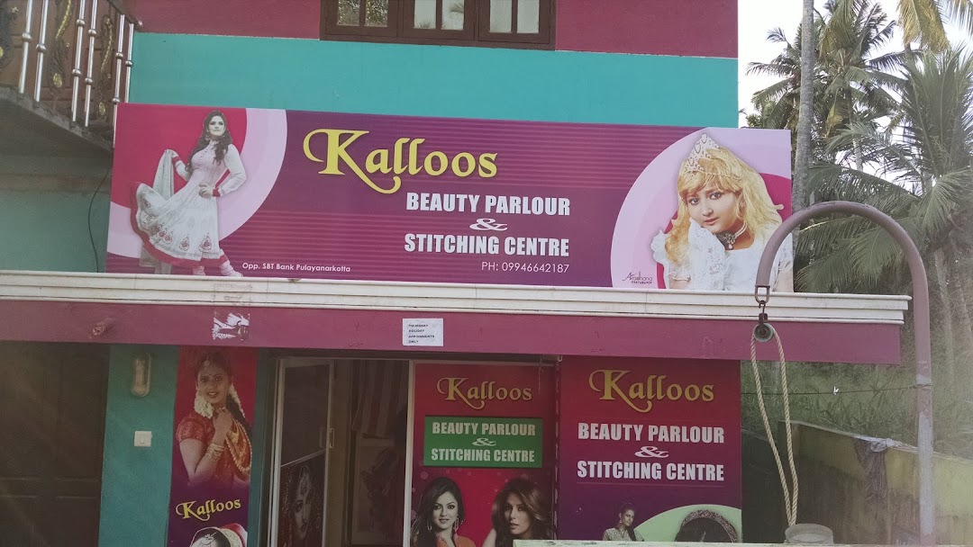 Kalloos Beauty Parlour & Stitching Centre