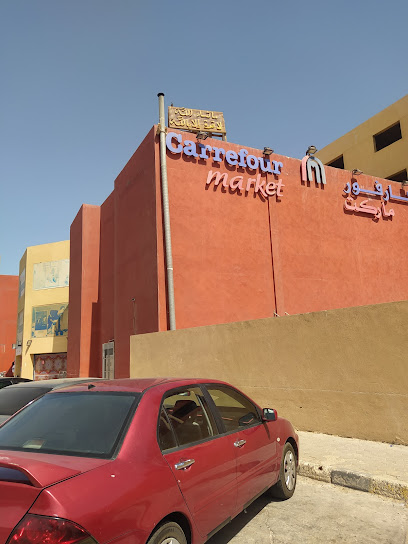Carrefour - Hurghada City Center
