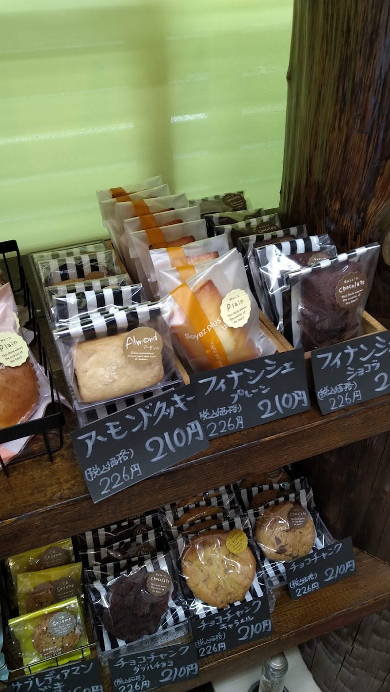 ラビエドール La Vie Est D Or 佐賀県鹿島市古枝 ケーキ屋 パン グルコミ