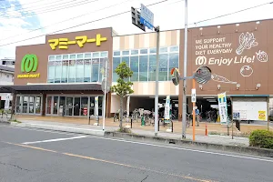 Mami Mart image