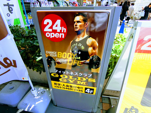 Gyms open 24 hours Tokyo