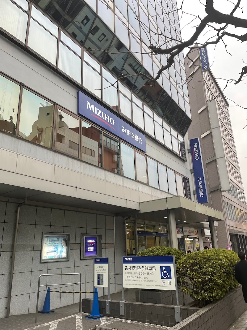 みずほ銀行 飯田橋支店