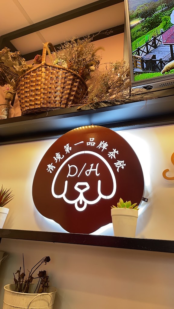 清境516手搖飲 的照片
