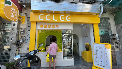 CCLEE炖蛋食务所－竹科店