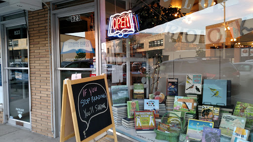 The Looking Glass, 823 S Oak Park Ave, Oak Park, IL 60304, USA, 