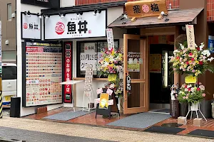 Uodon Sendai-Kokubuncho image