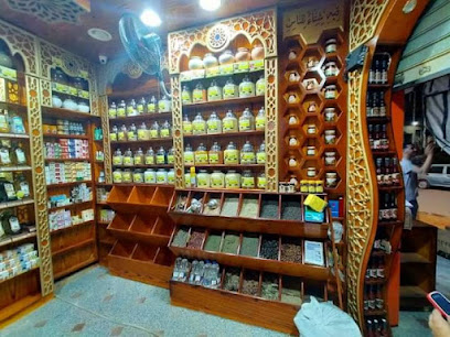 اولا العطيفي عطاره واعلاف